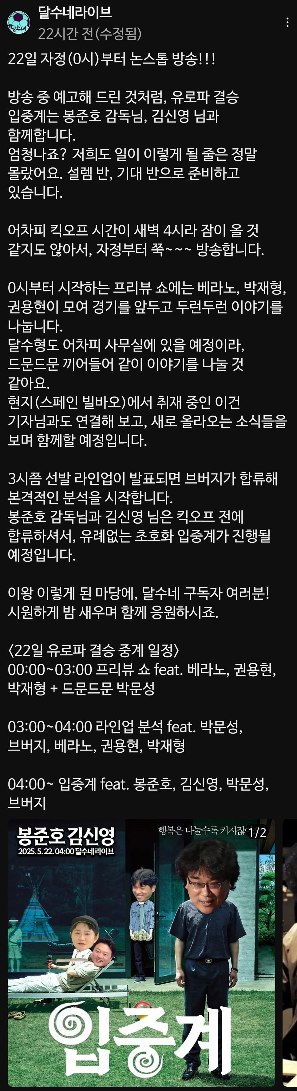 게시글 이미지