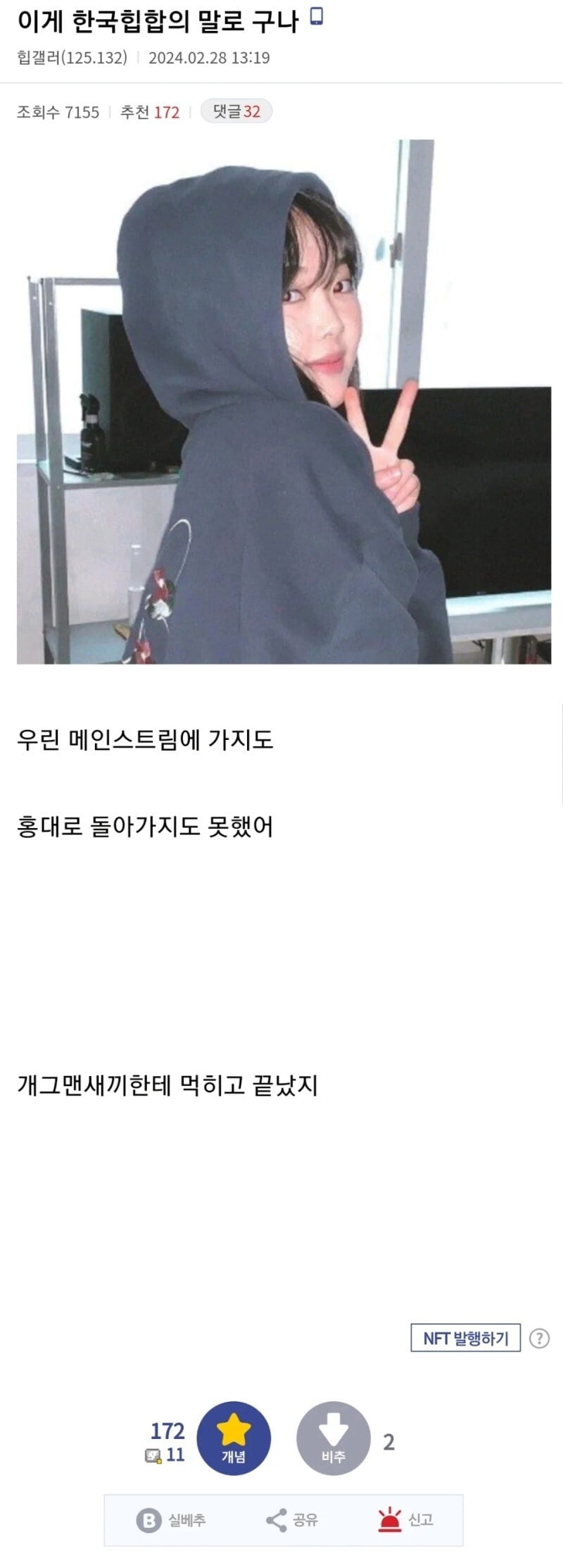게시글 이미지