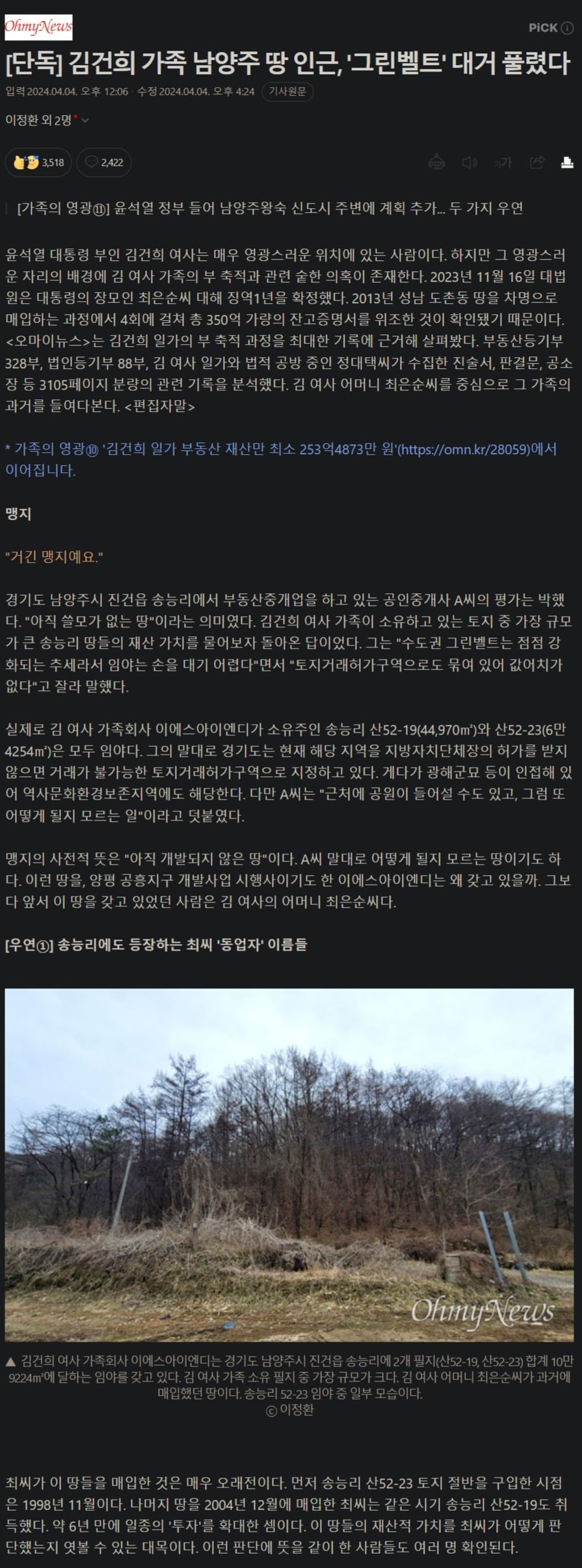 게시글 이미지
