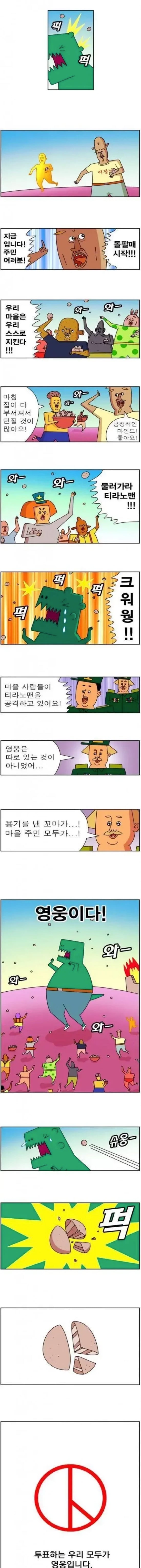게시글 이미지