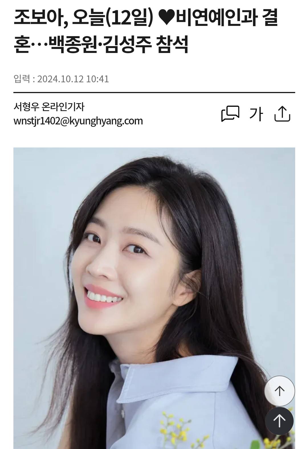 게시글 이미지