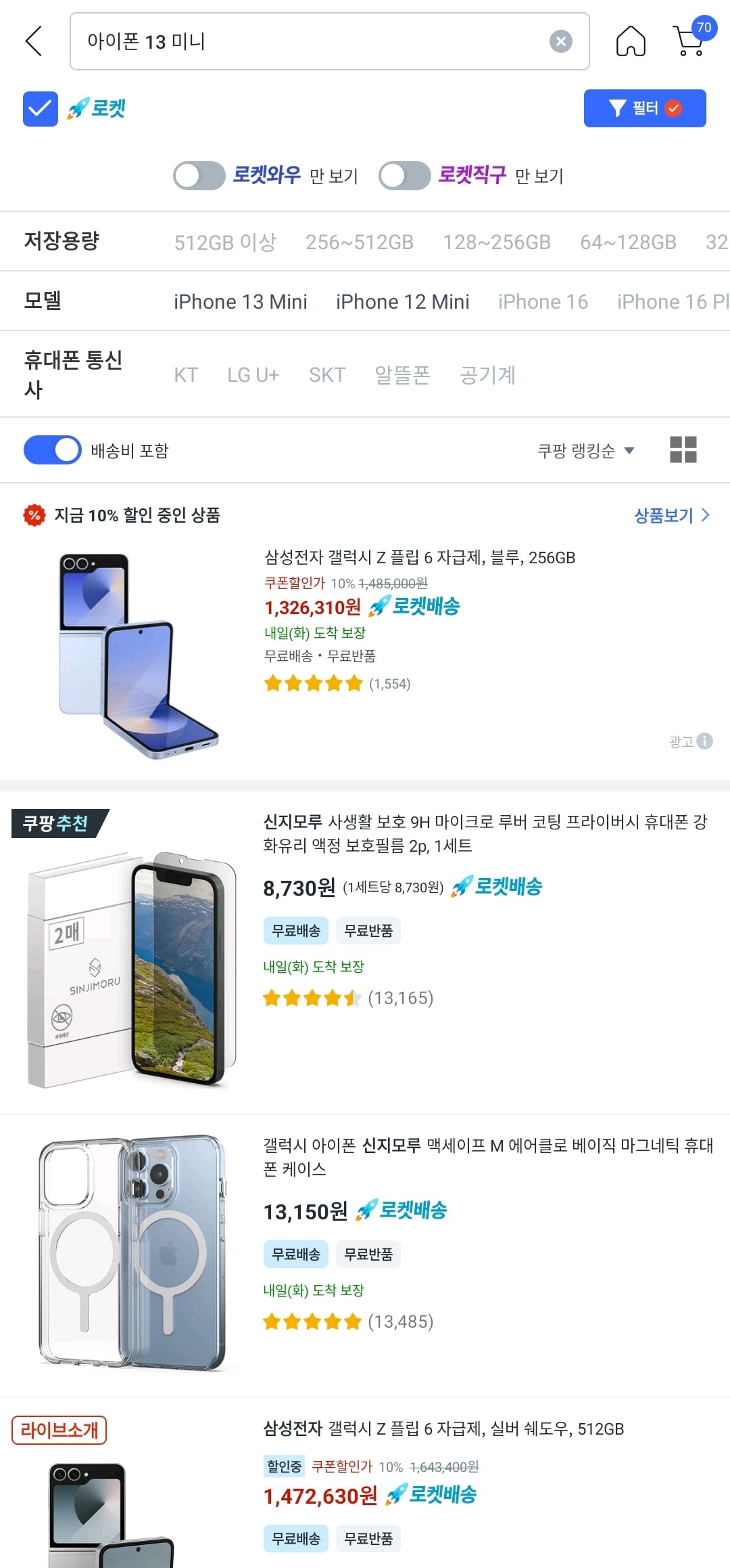게시글 이미지