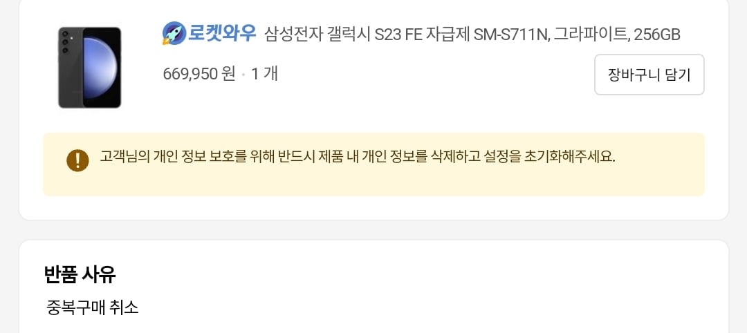 게시글 이미지