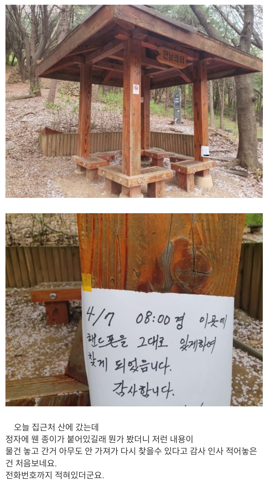 게시글 이미지