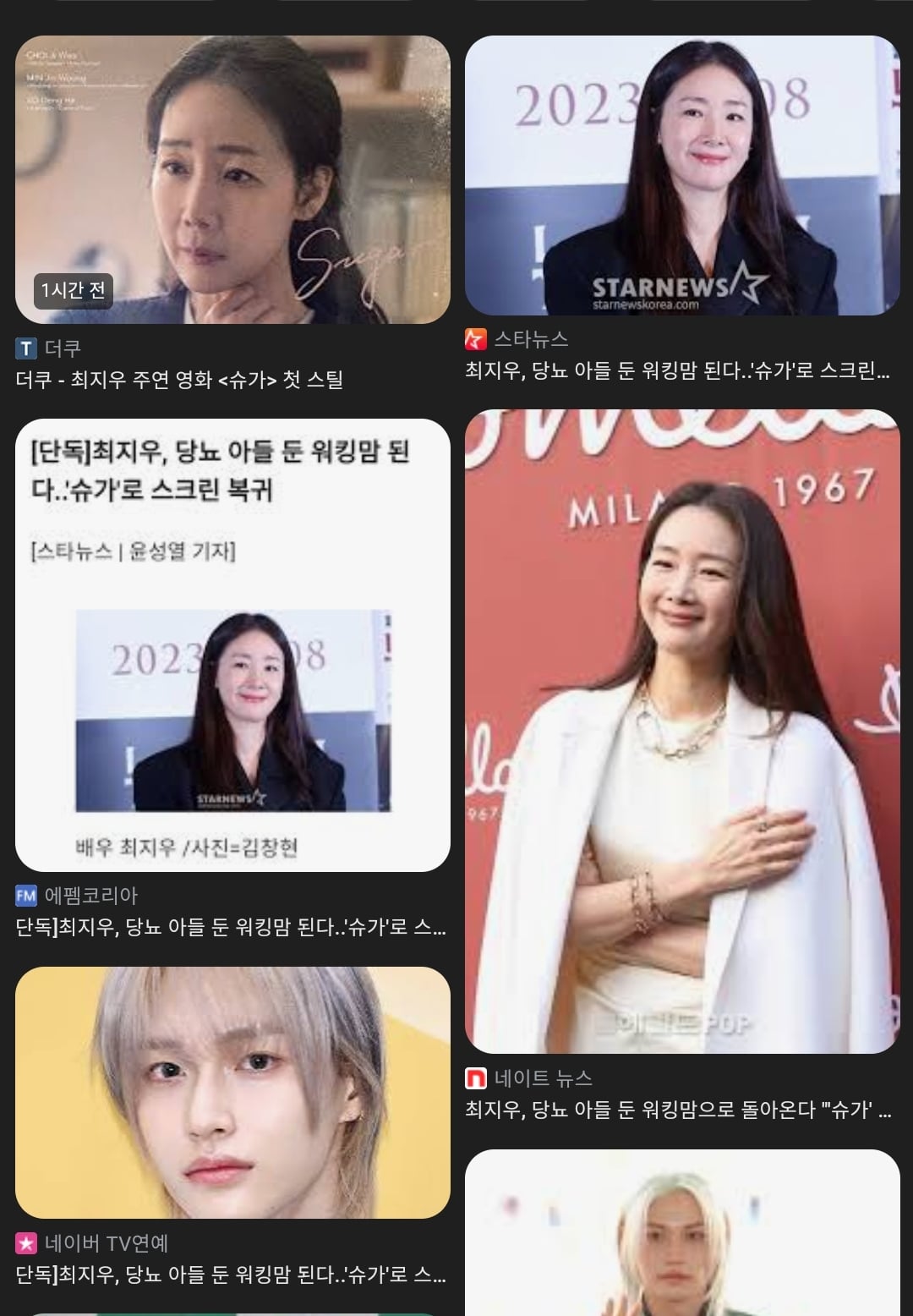 게시글 이미지