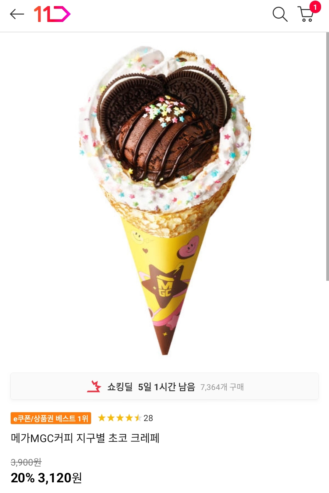 게시글 이미지