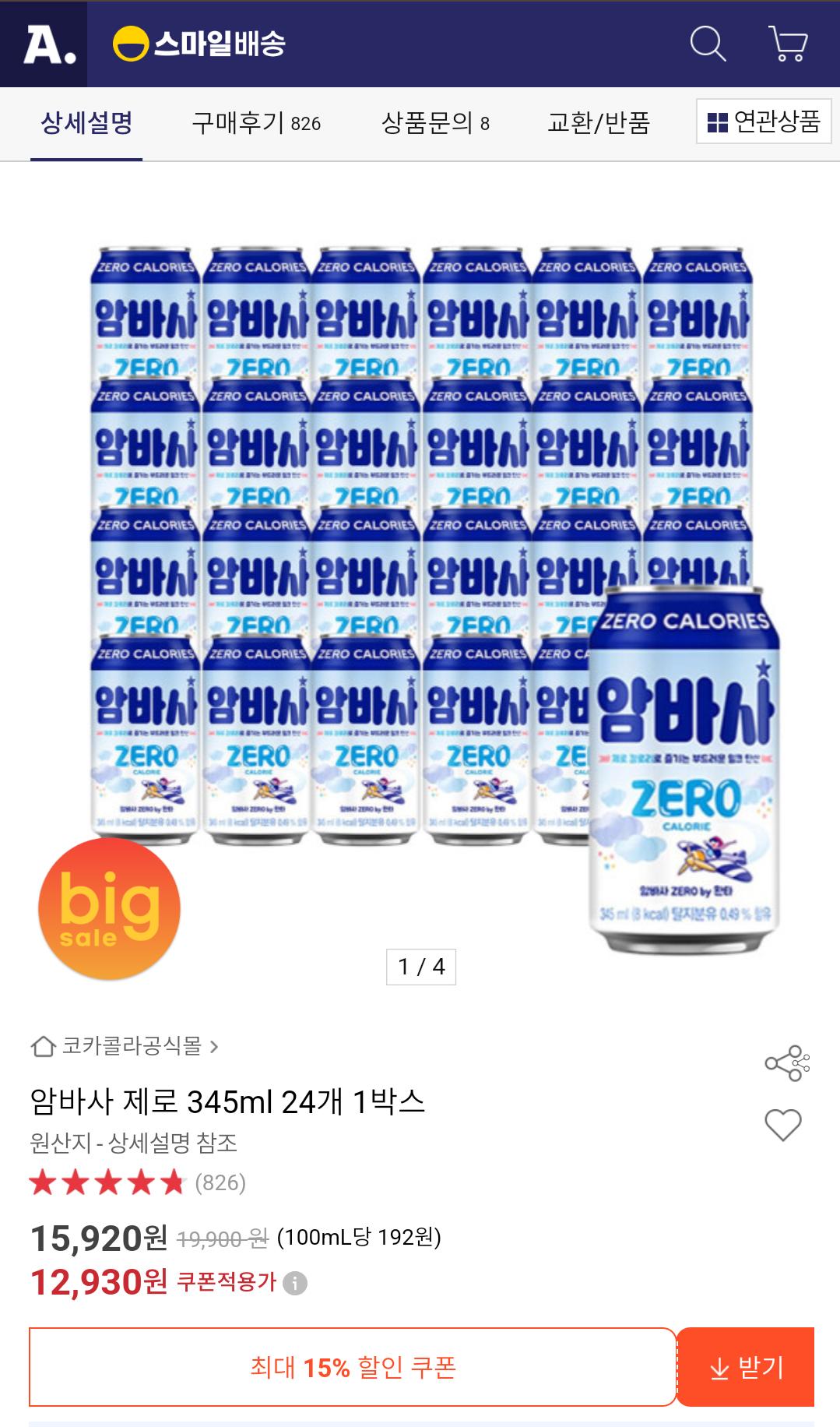 게시글 이미지