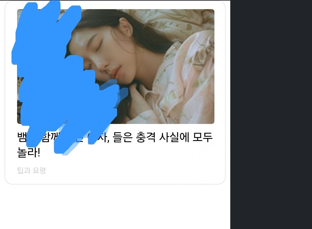 게시글 이미지
