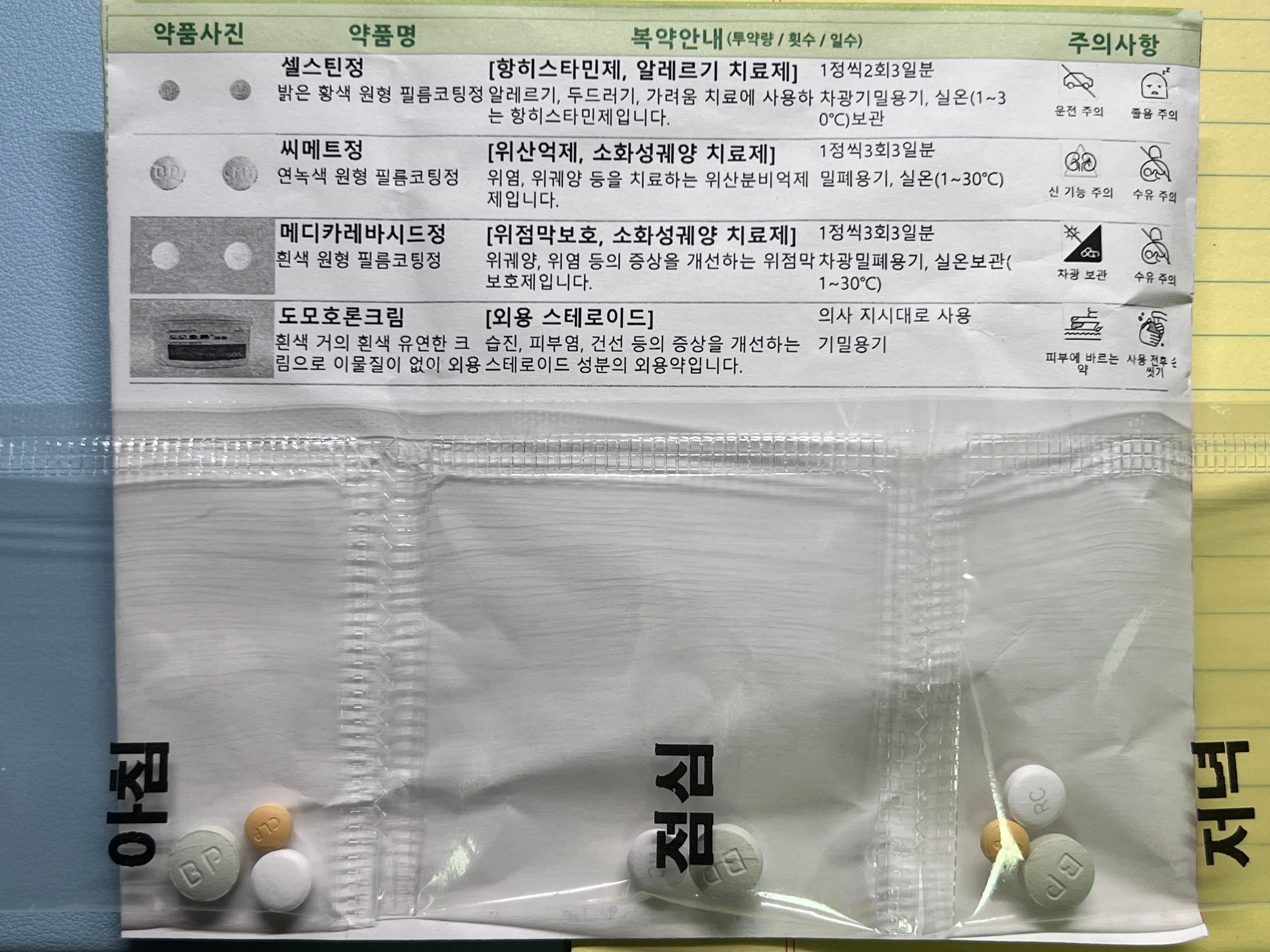 게시글 이미지