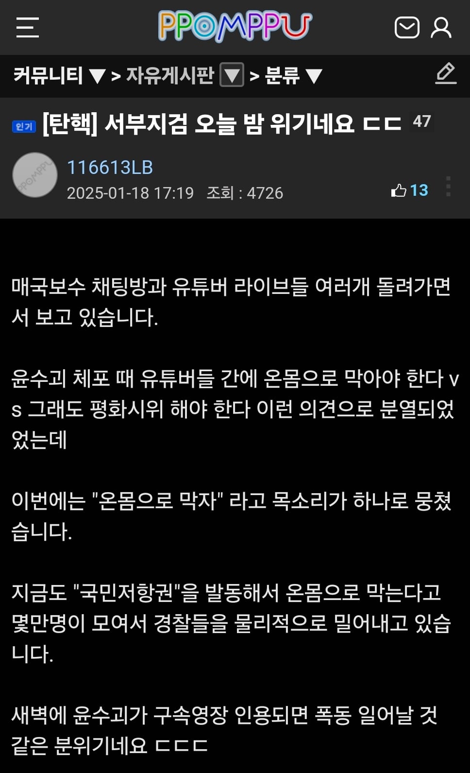 게시글 이미지