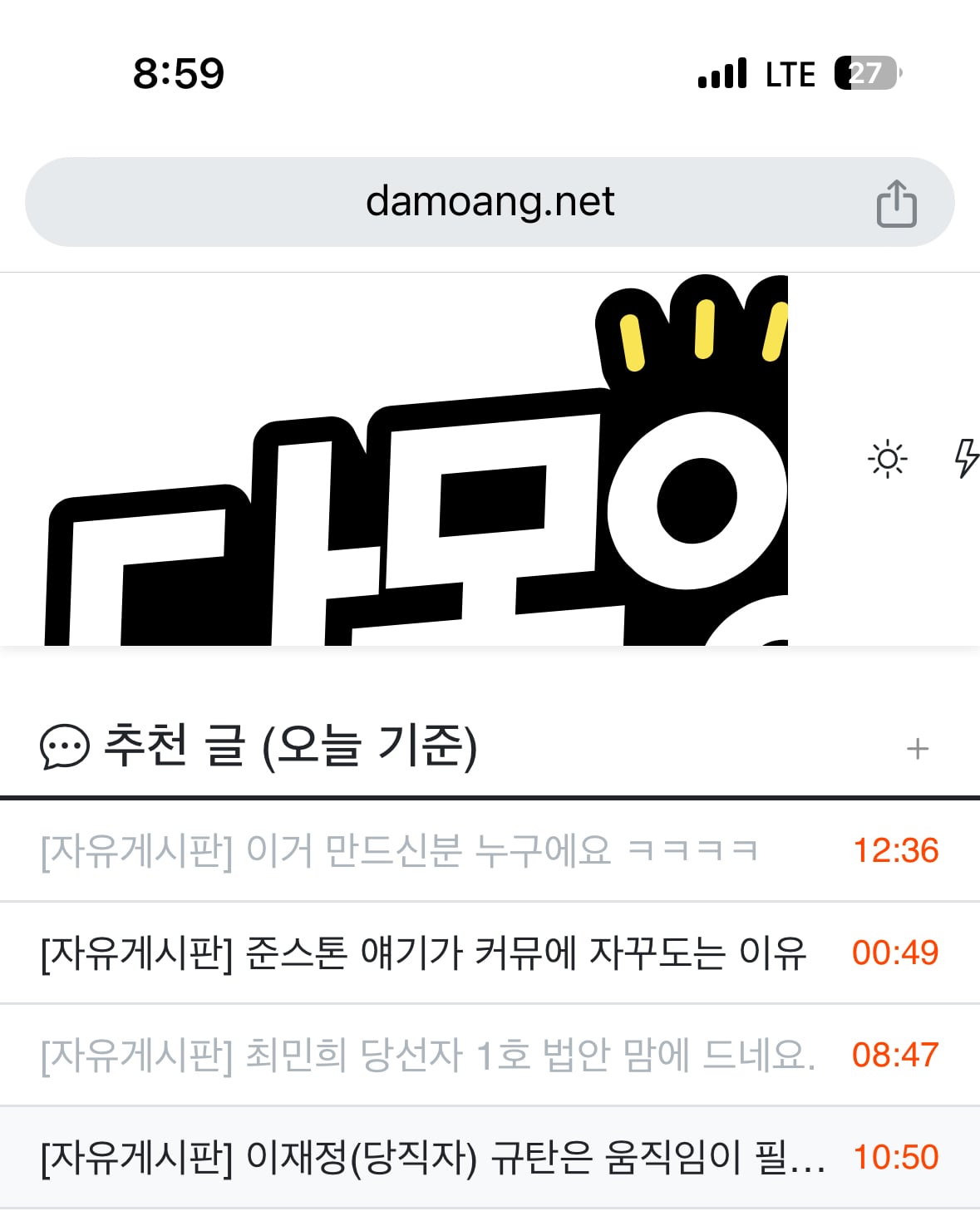 게시글 이미지
