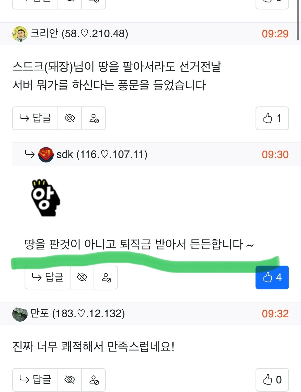 게시글 이미지