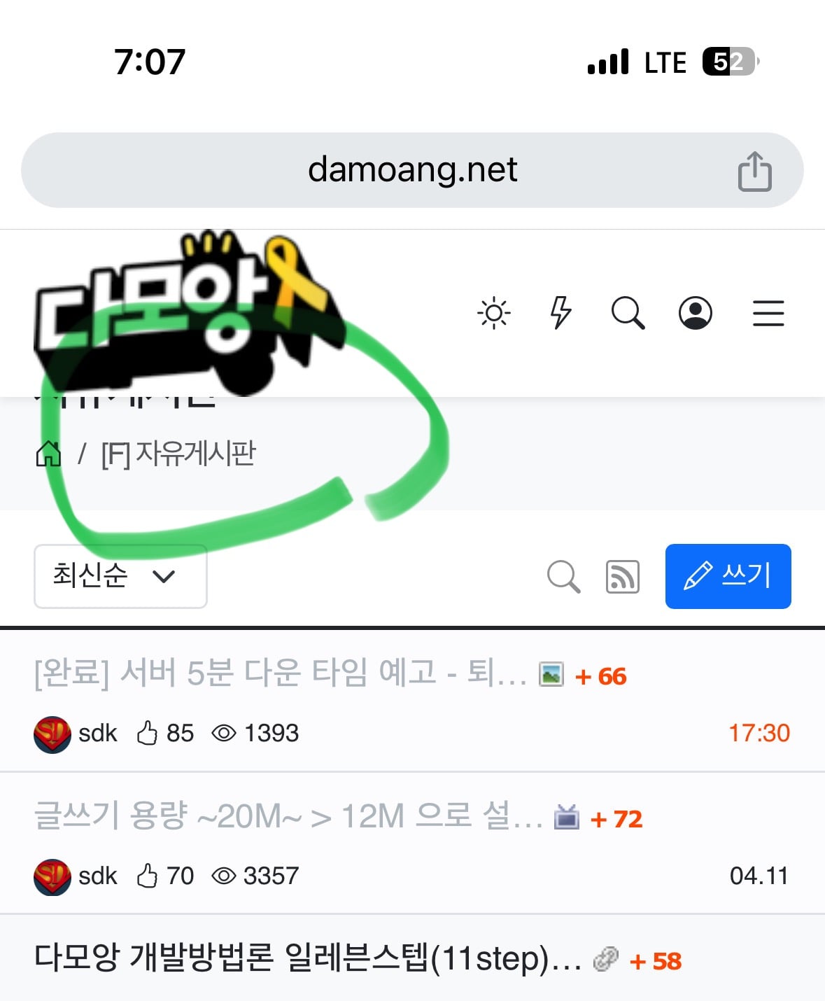 게시글 이미지