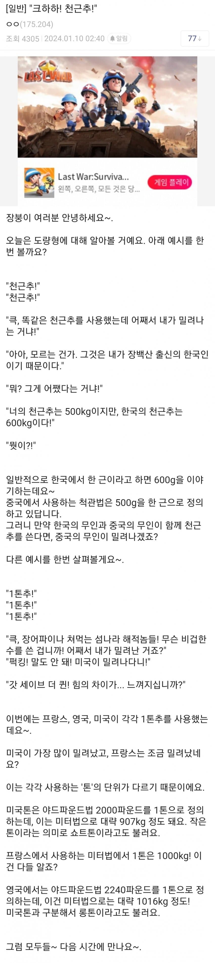 게시글 이미지