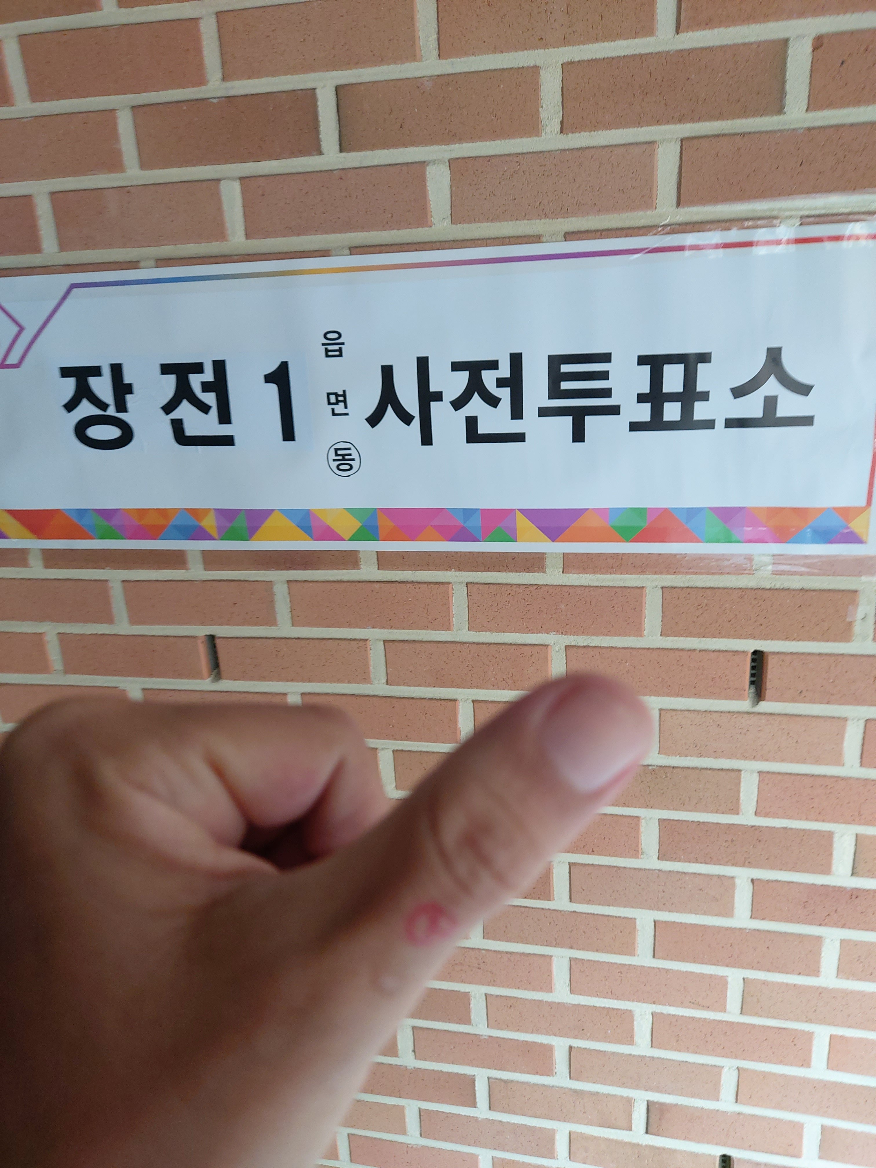 게시글 이미지