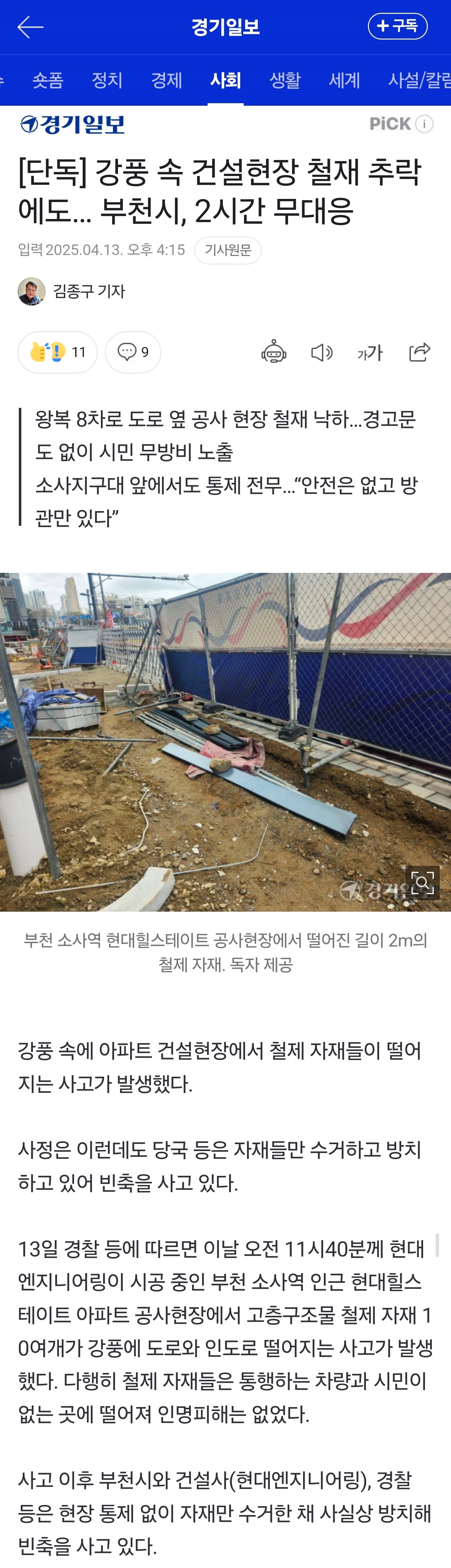 게시글 이미지