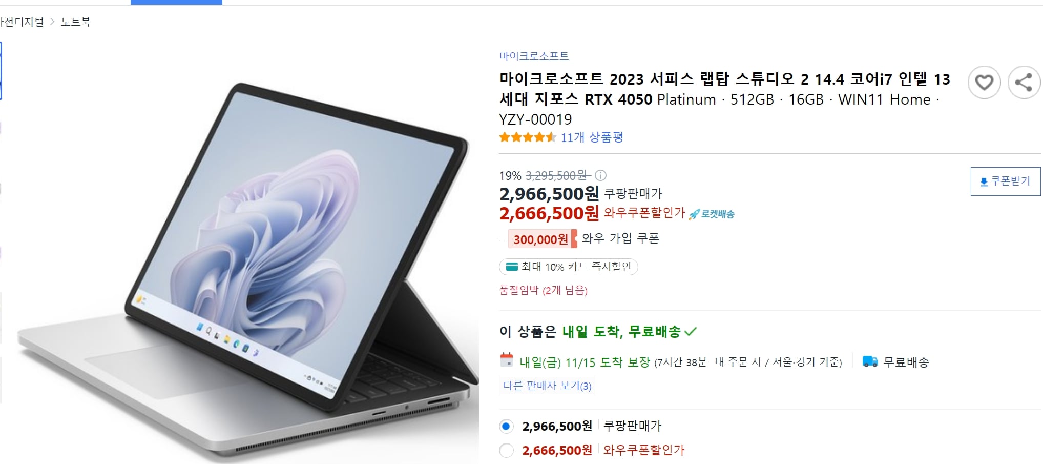 게시글 이미지