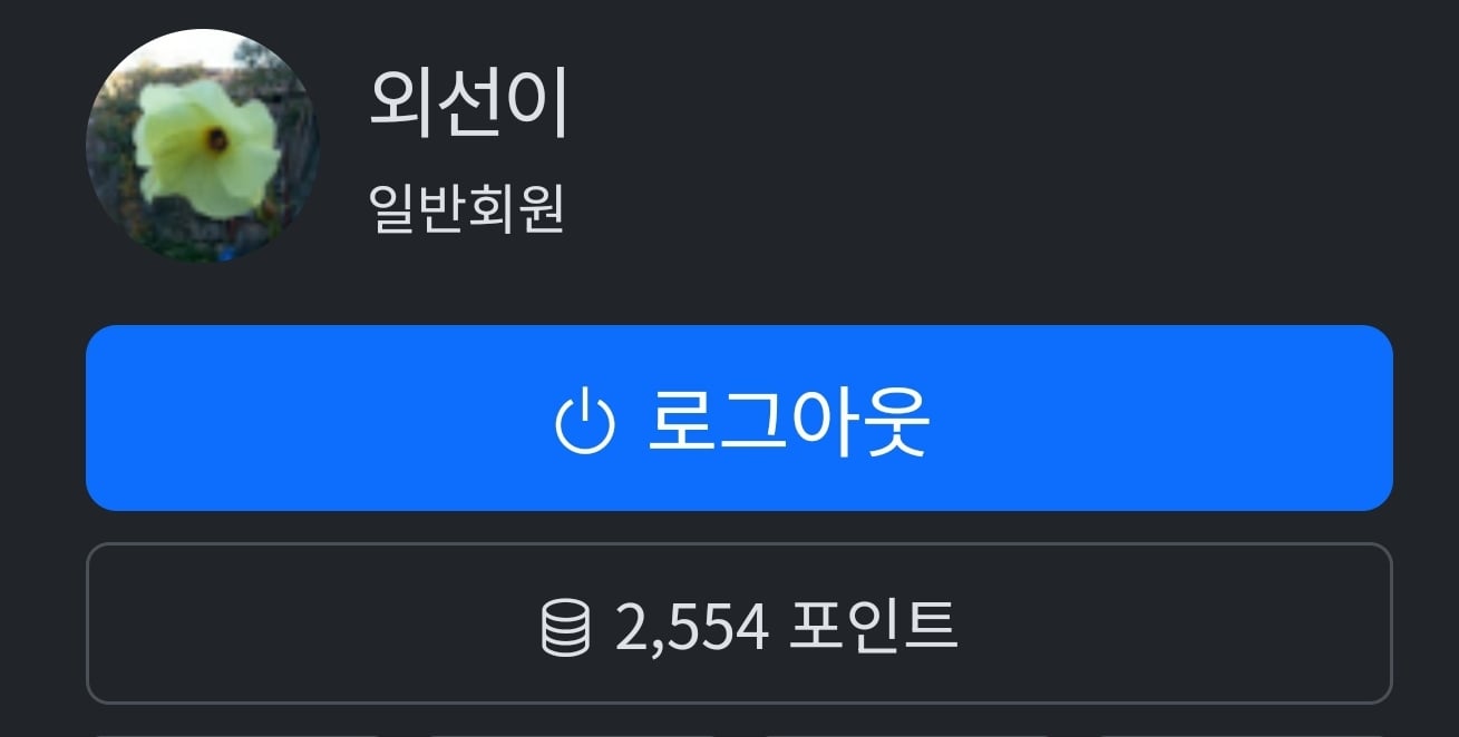 게시글 이미지