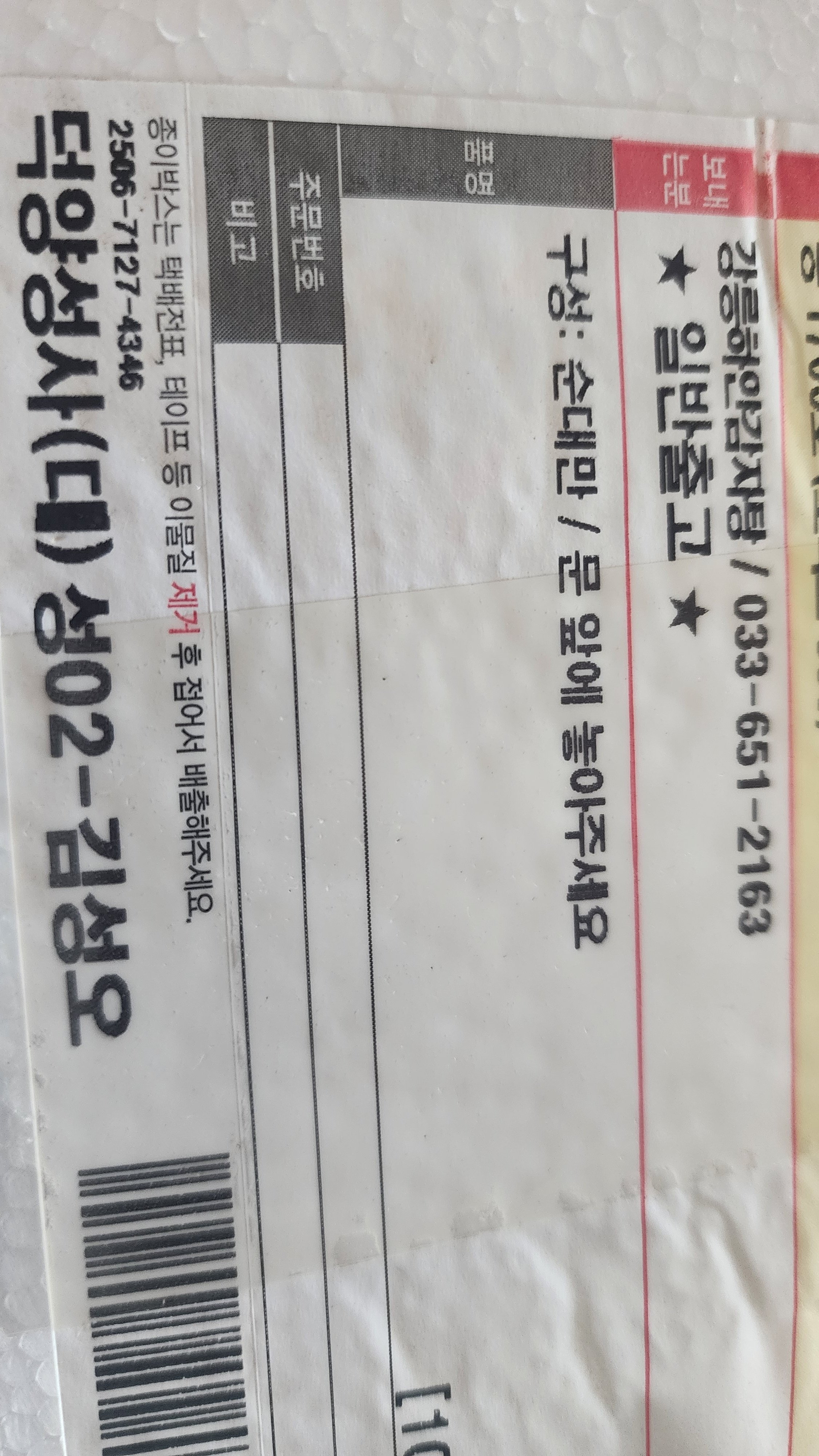 게시글 이미지