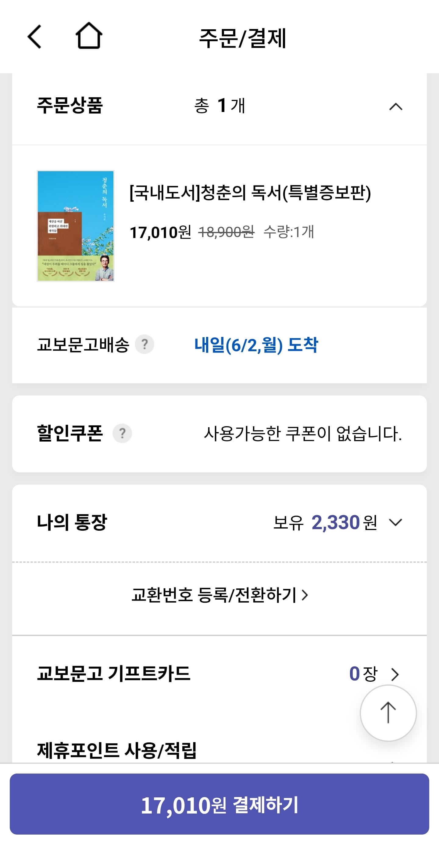게시글 이미지