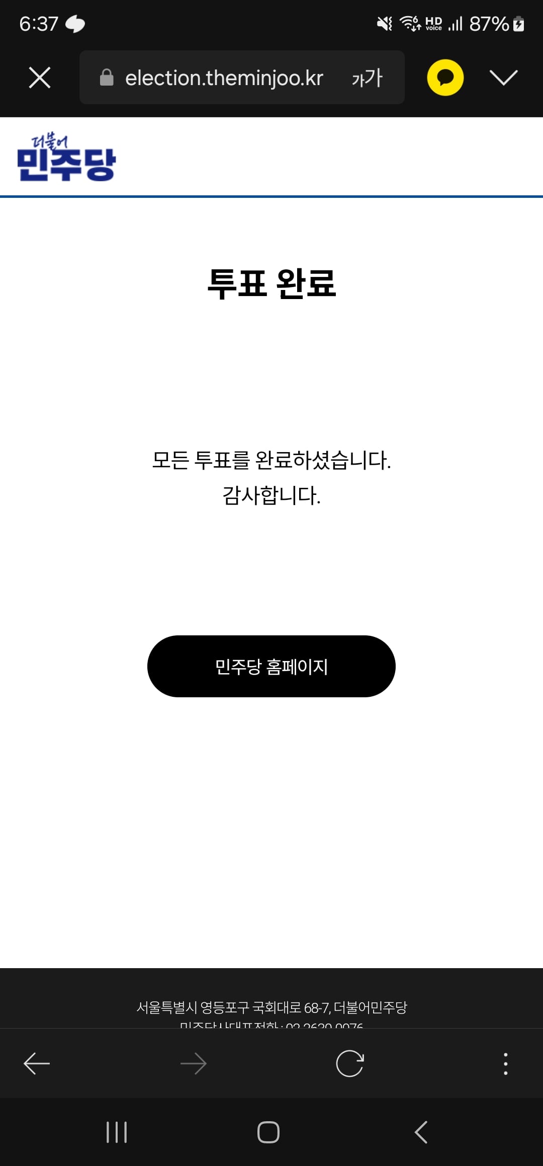 게시글 이미지