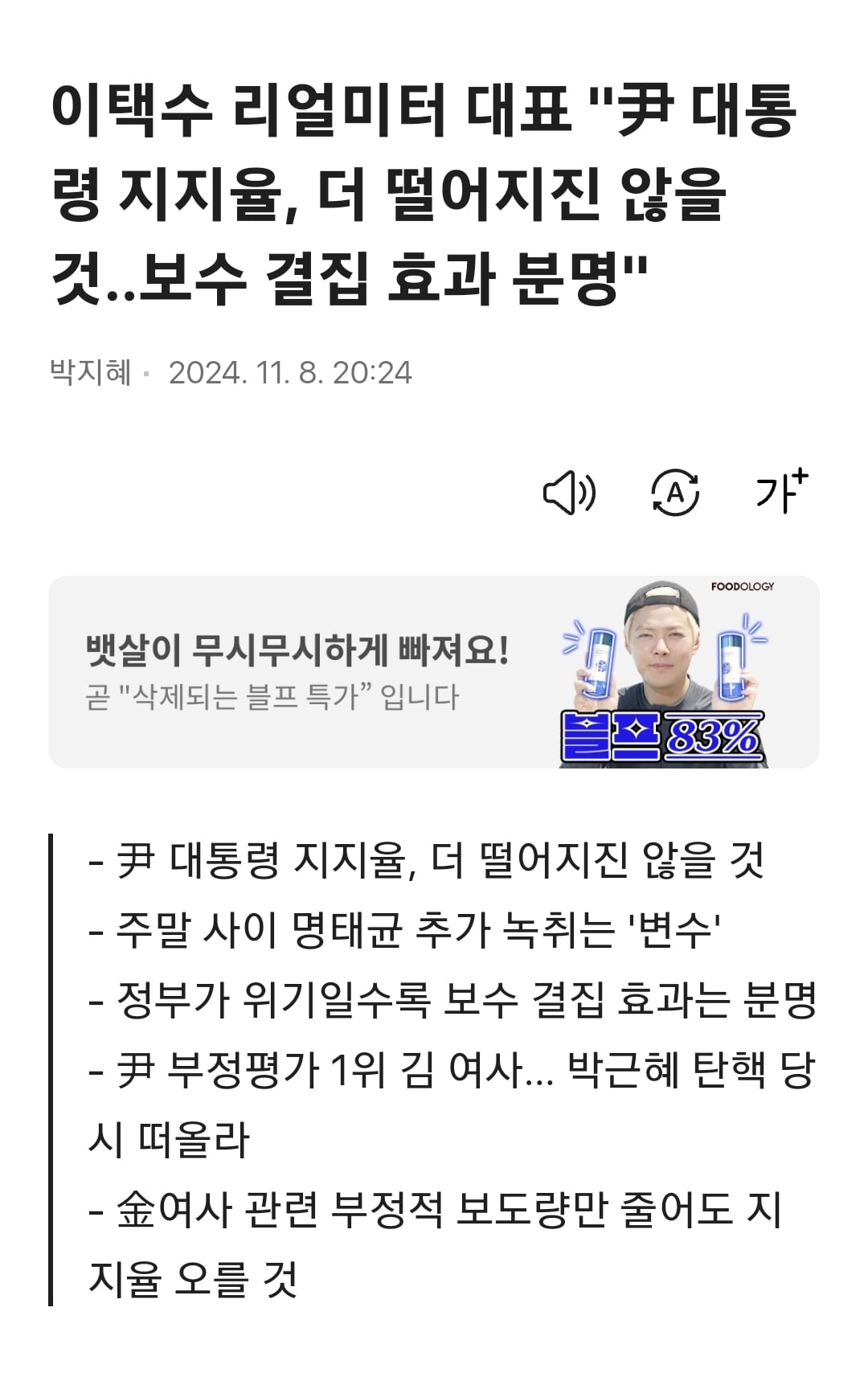 게시글 이미지