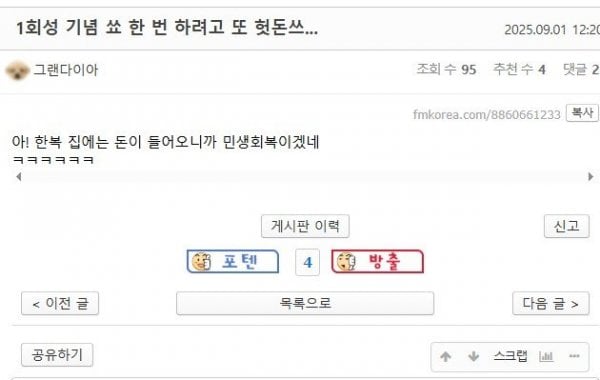 게시글 이미지
