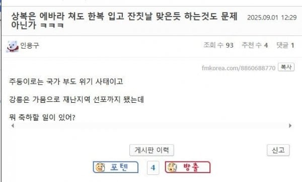 게시글 이미지