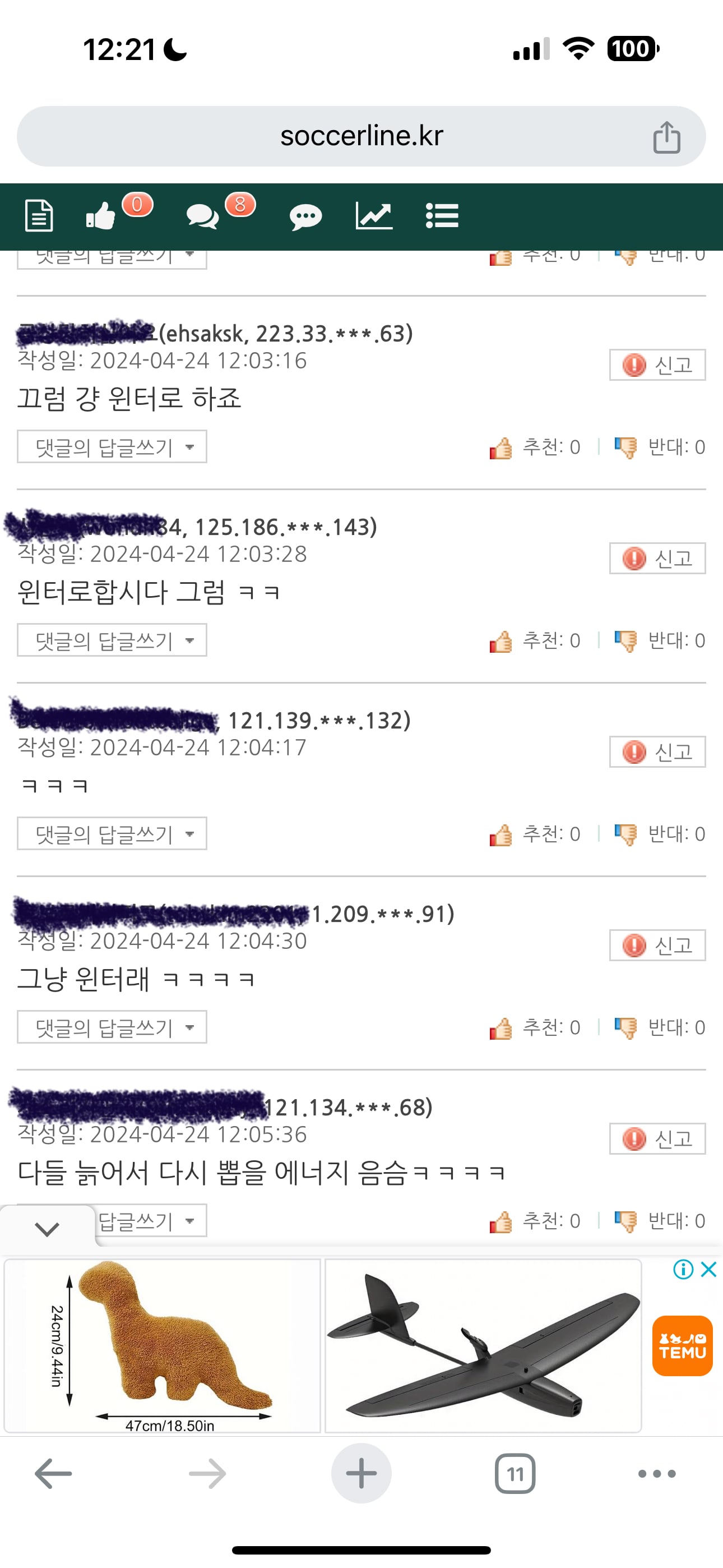 게시글 이미지