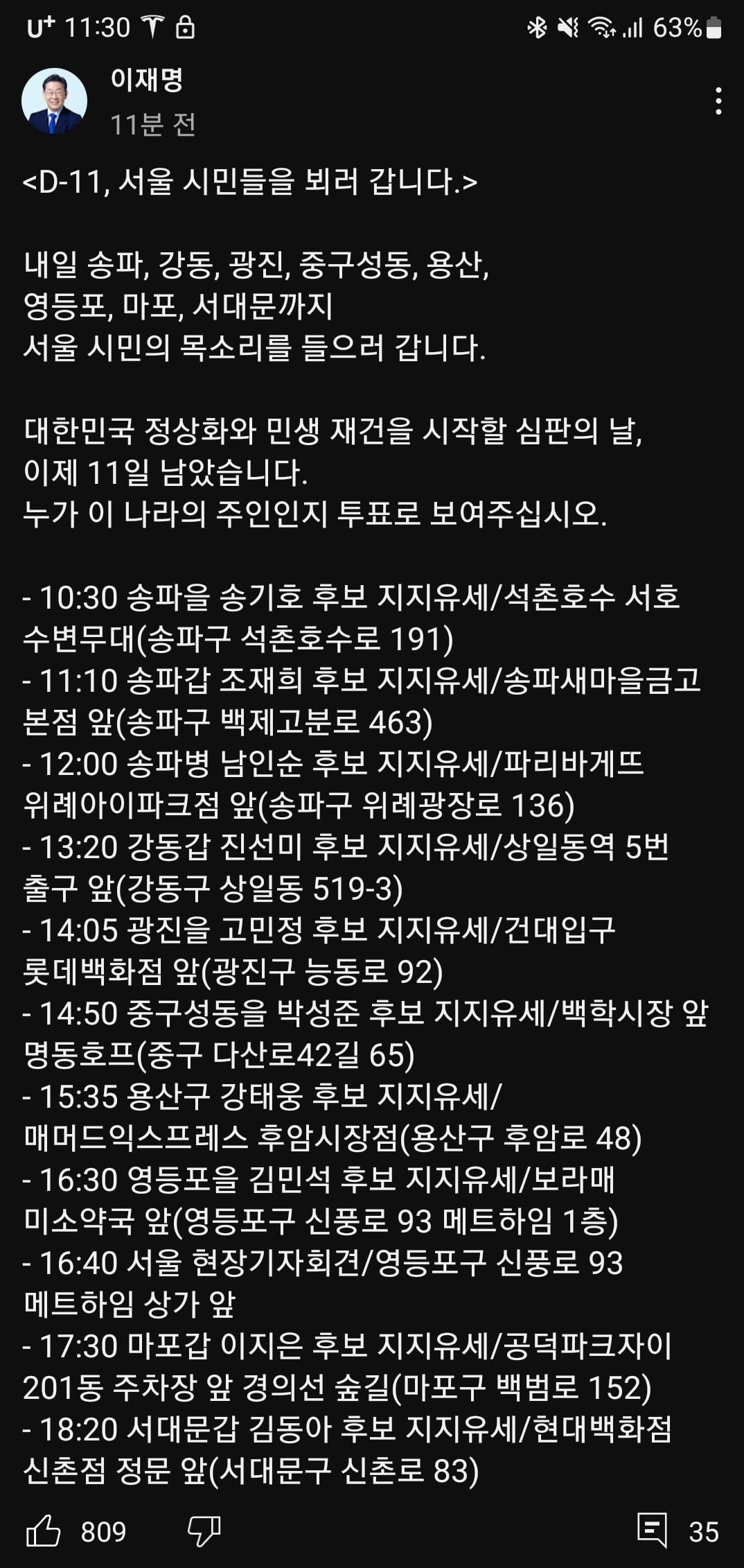 게시글 이미지