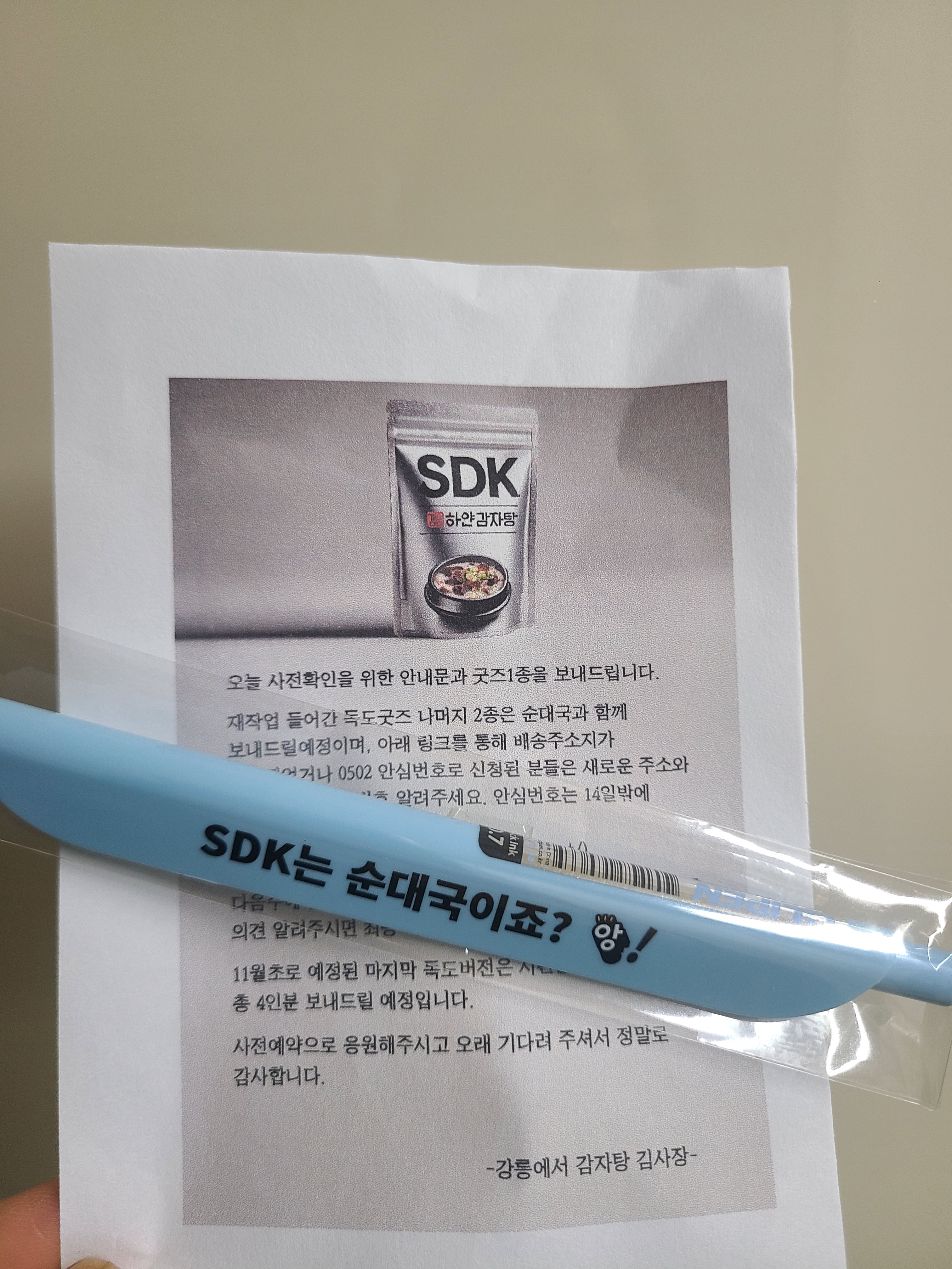 게시글 이미지