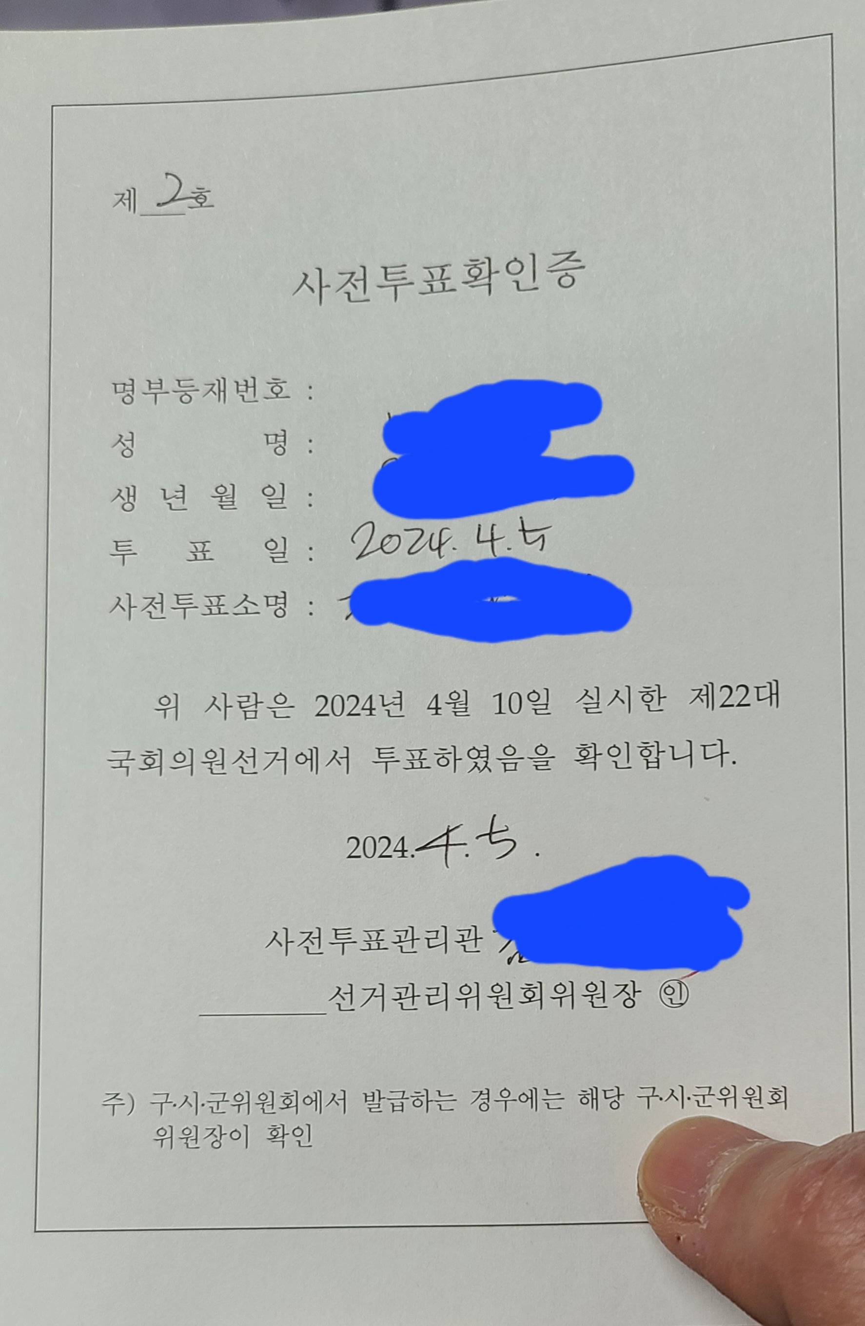 게시글 이미지