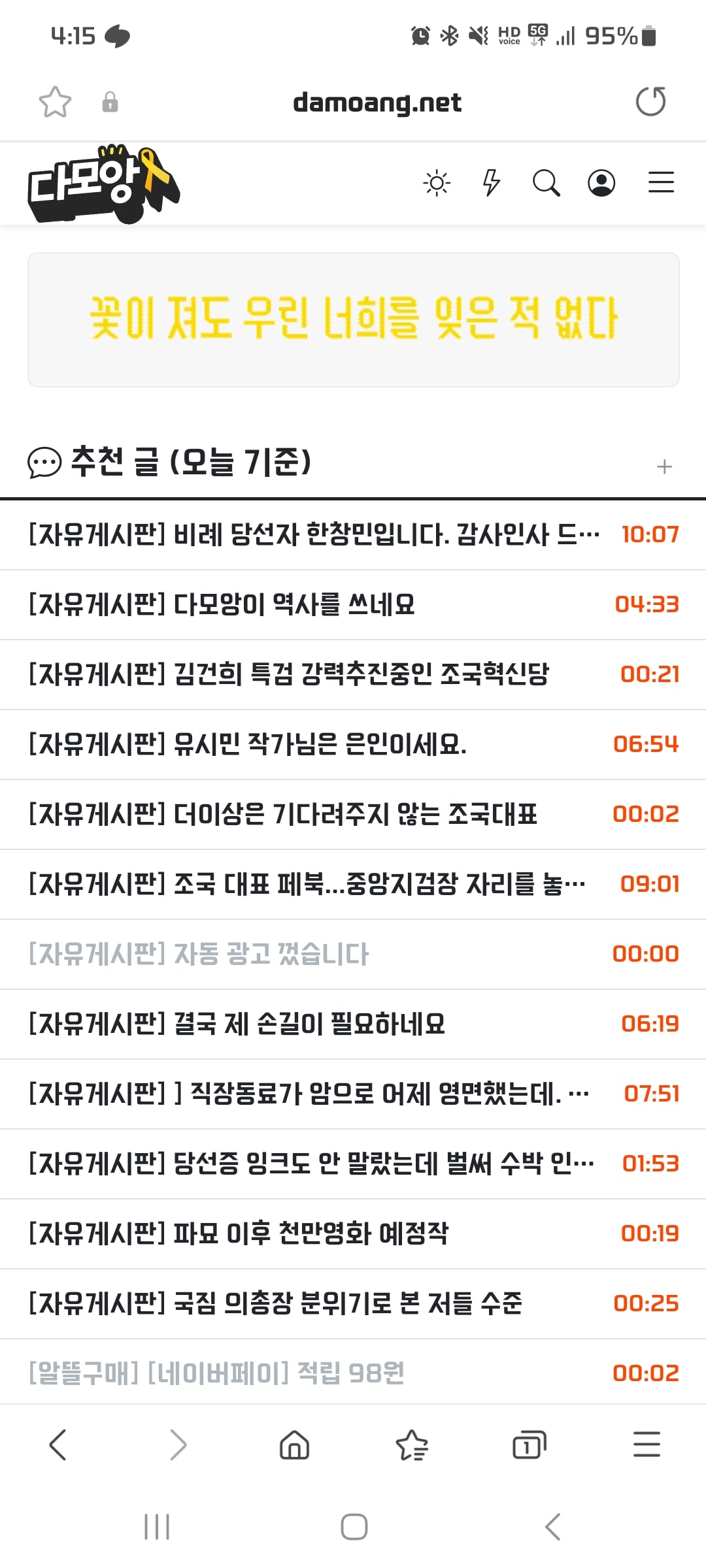 게시글 이미지