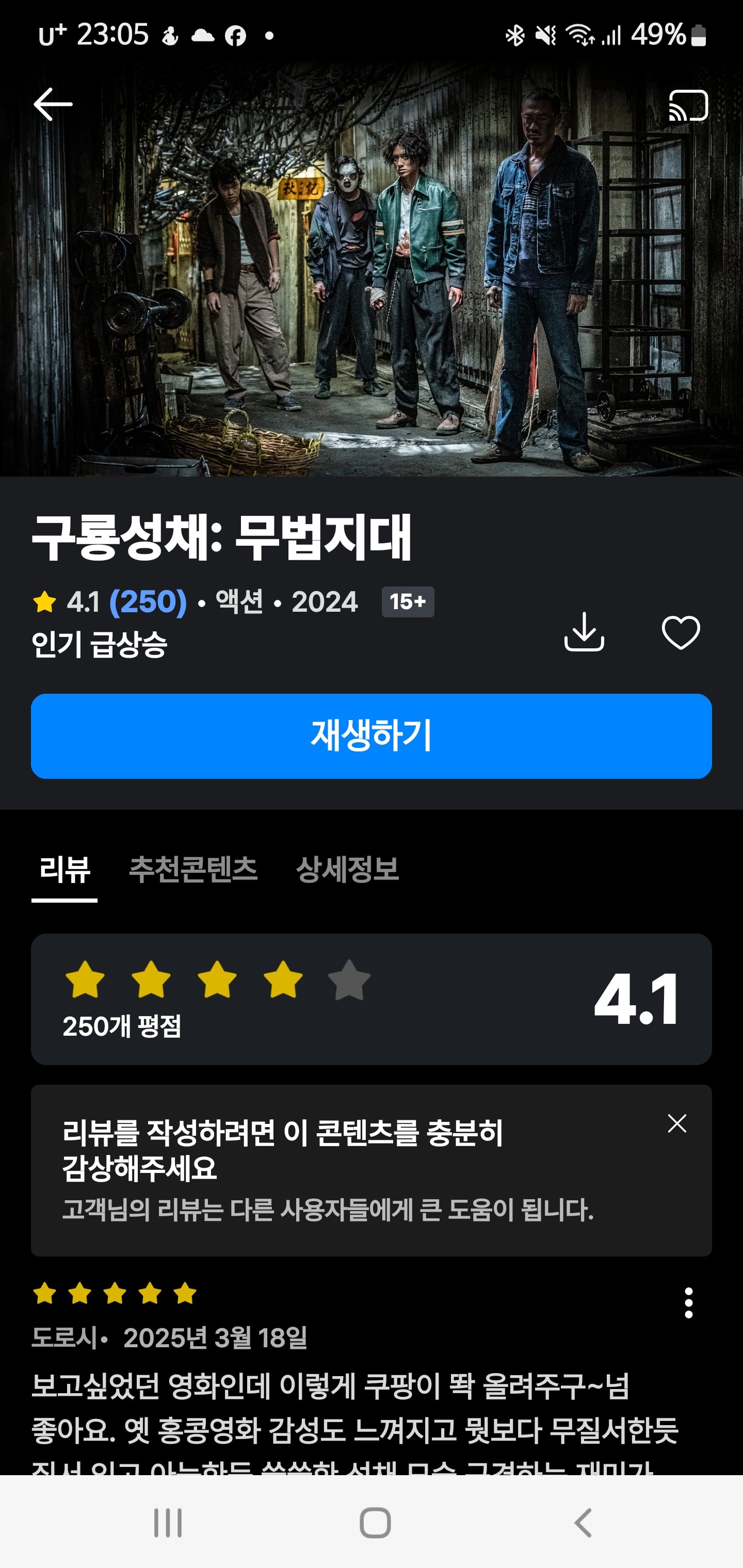 게시글 이미지