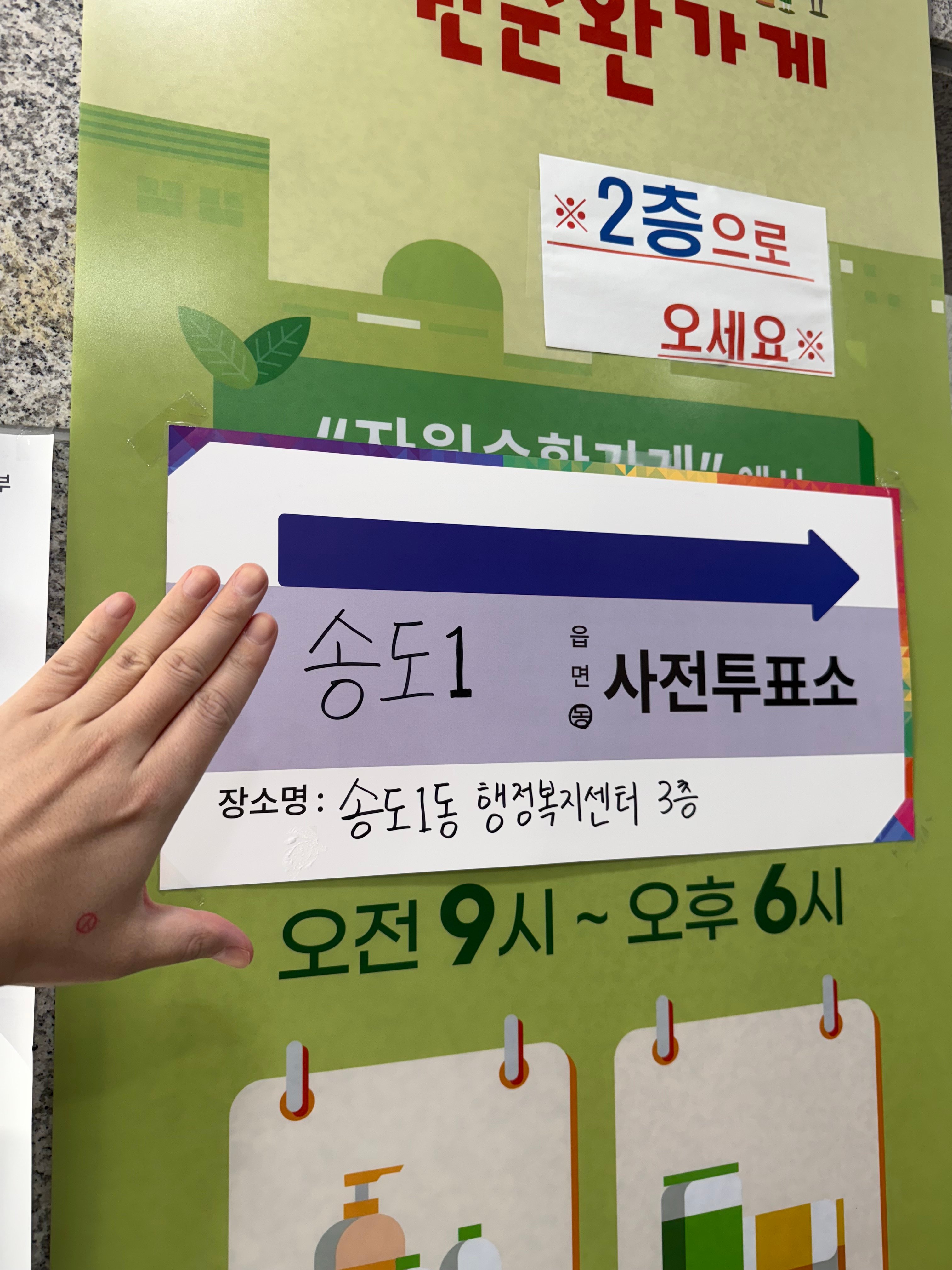 게시글 이미지