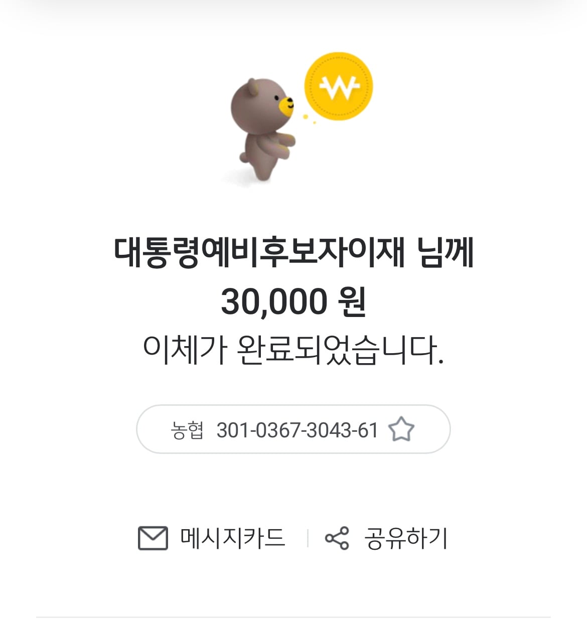게시글 이미지