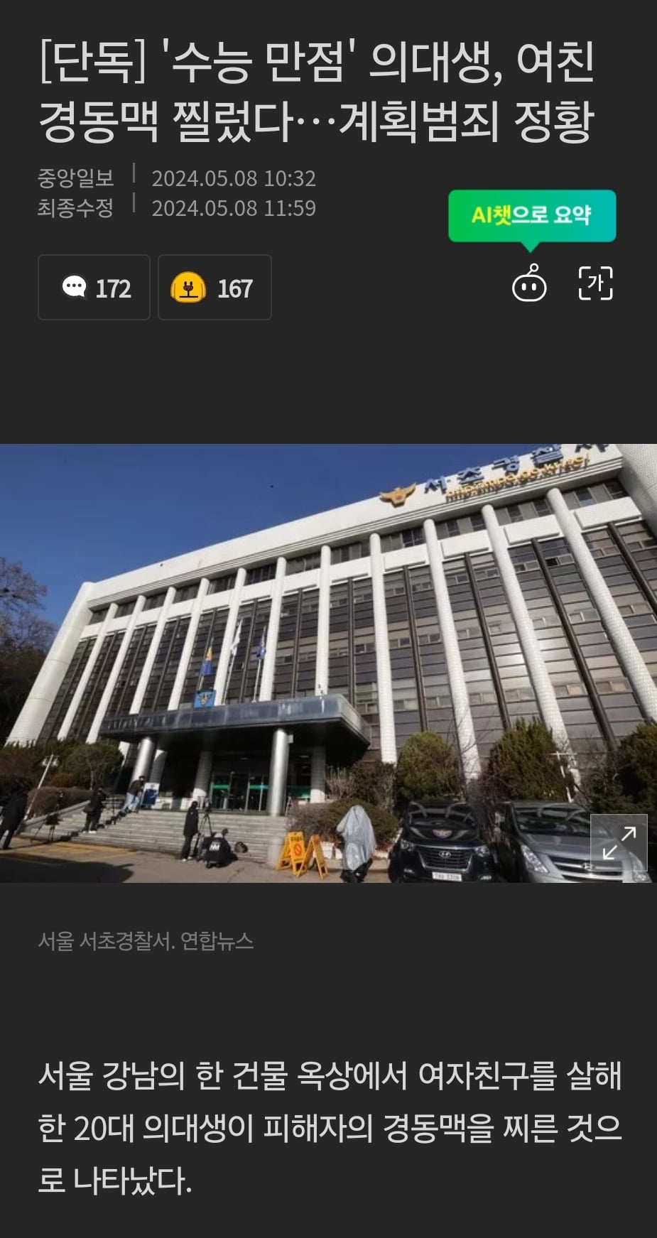 게시글 이미지