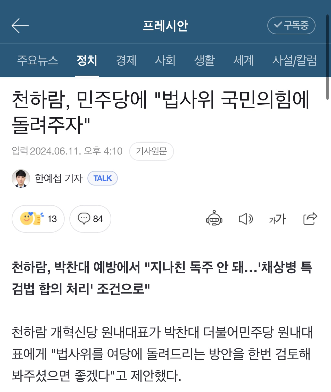 게시글 이미지