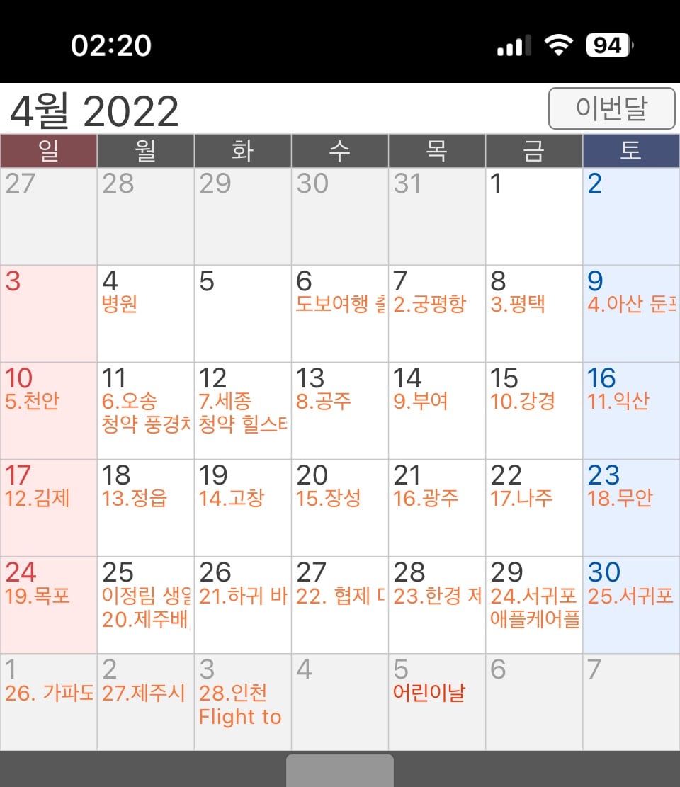 게시글 이미지