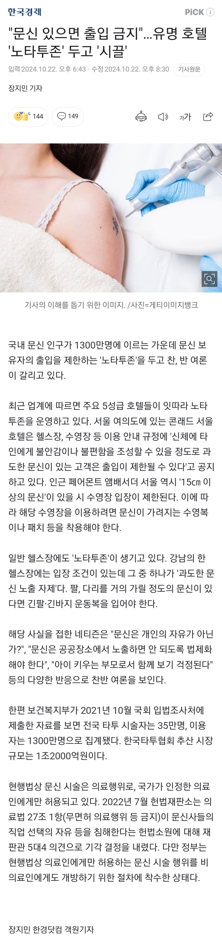 게시글 이미지