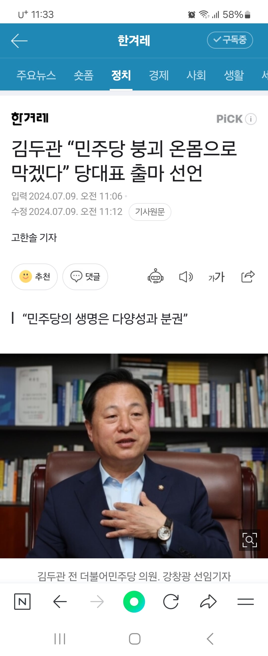 게시글 이미지