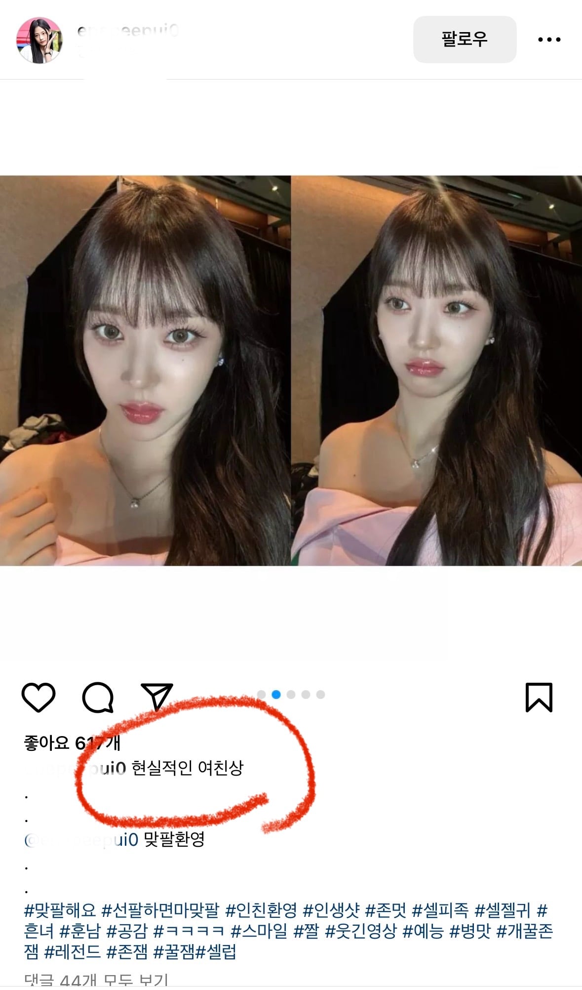 게시글 이미지