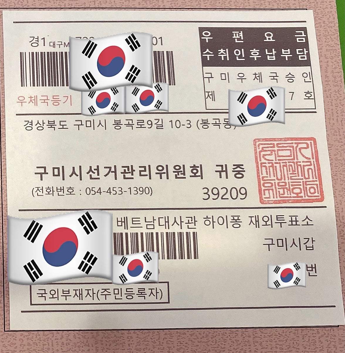 게시글 이미지