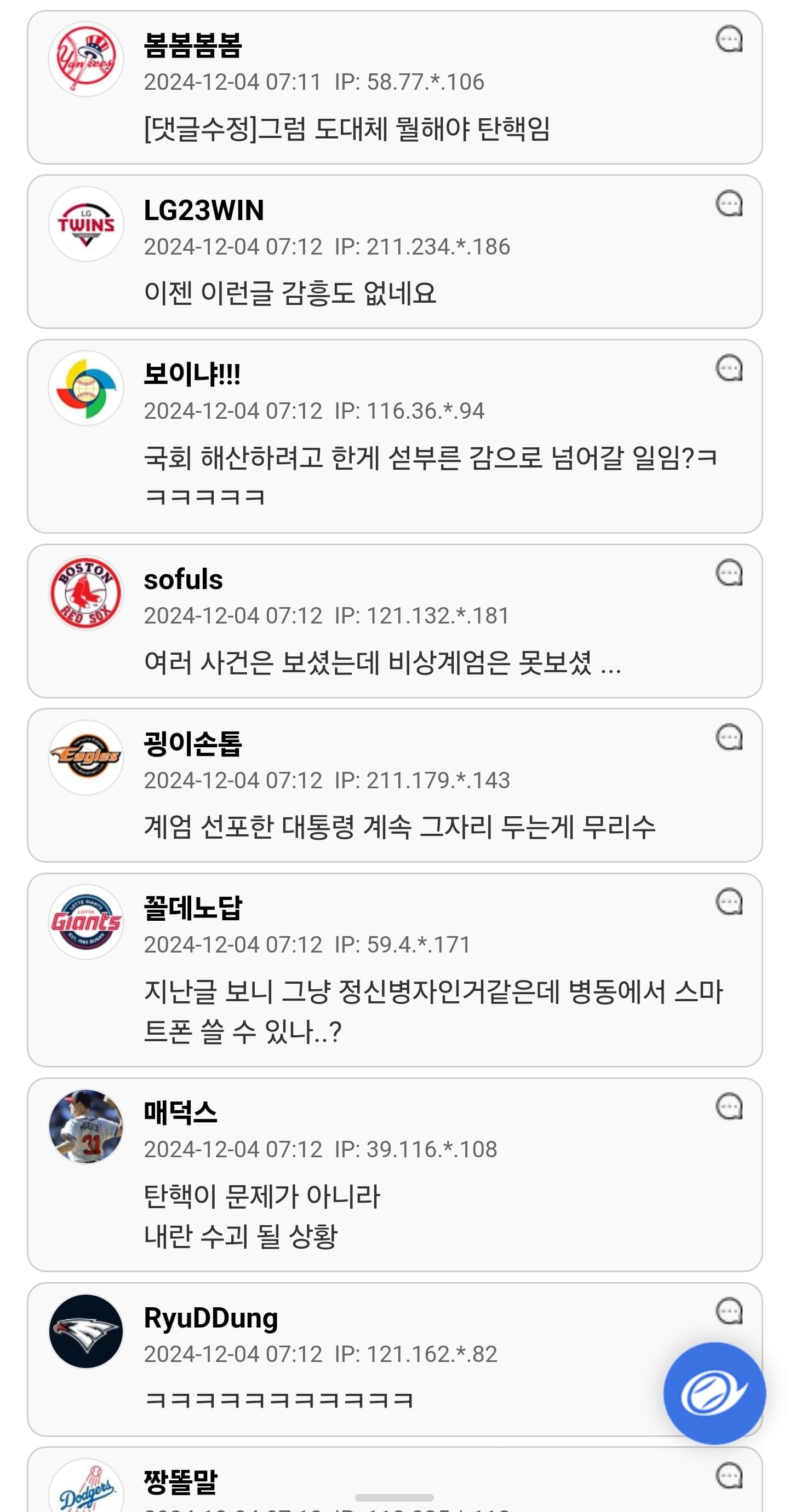 게시글 이미지