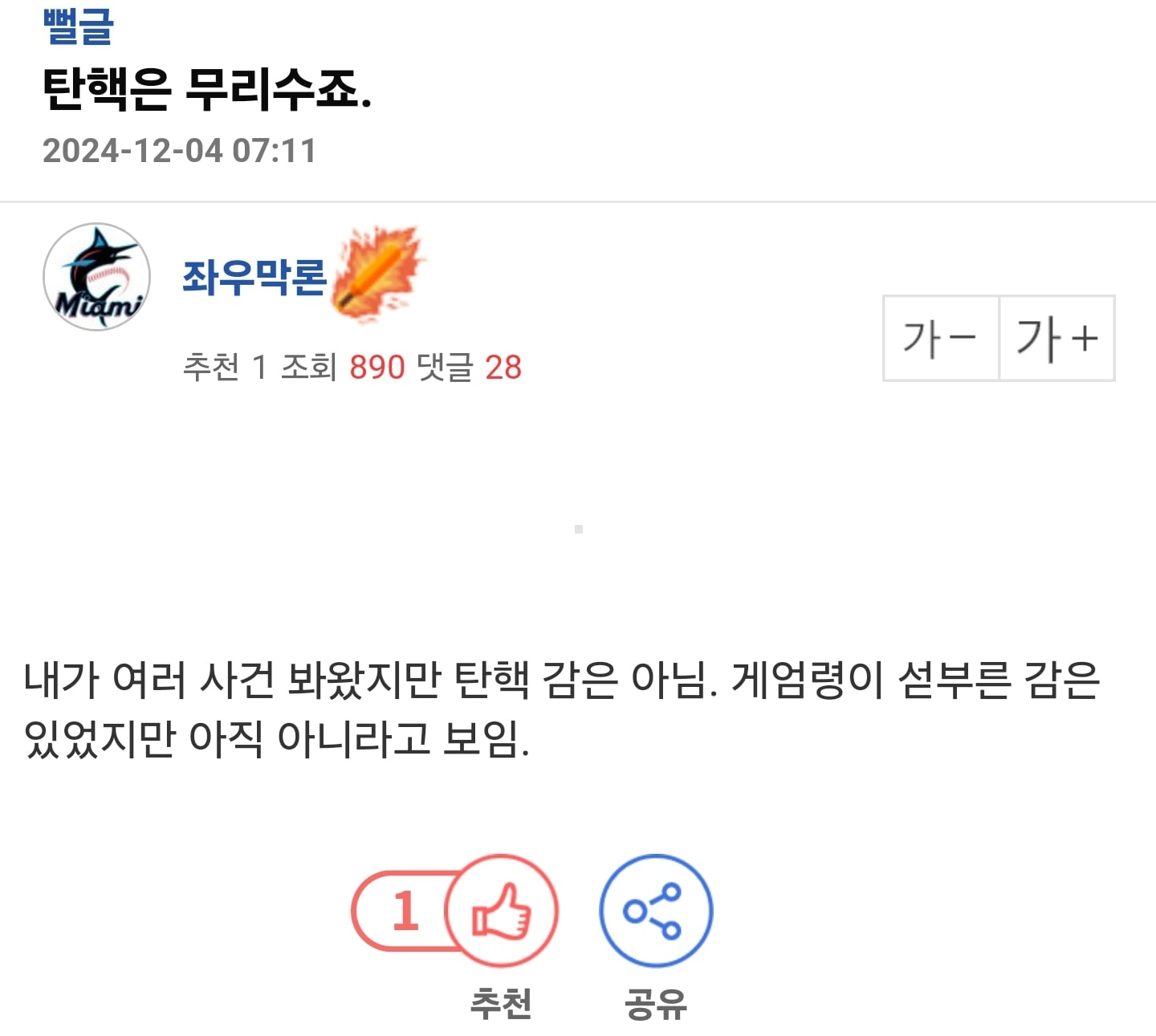 게시글 이미지