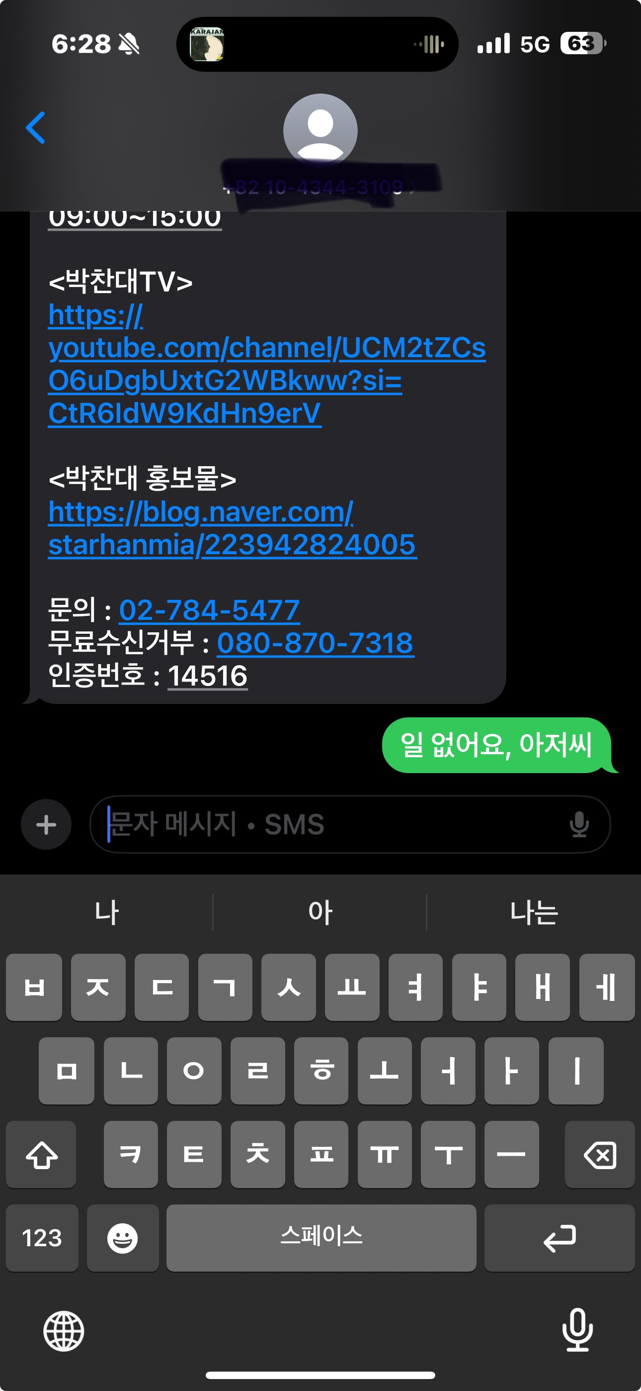 게시글 이미지