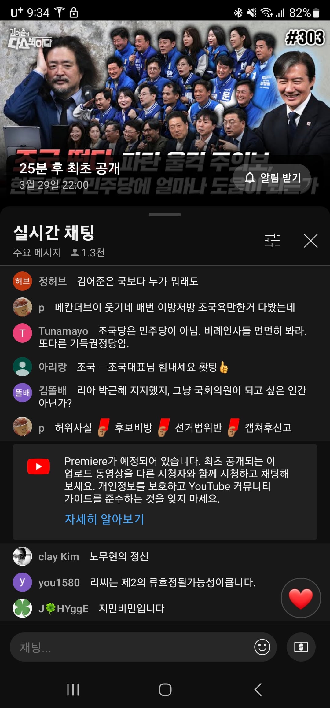게시글 이미지