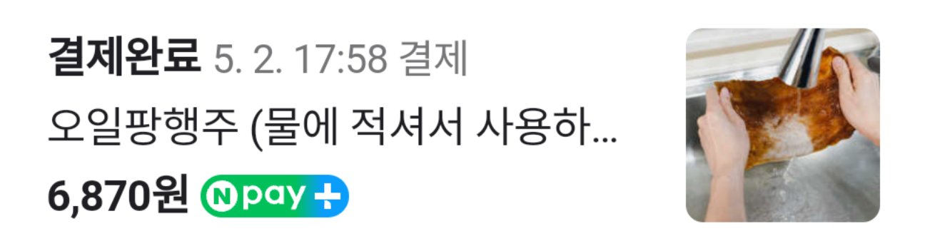게시글 이미지