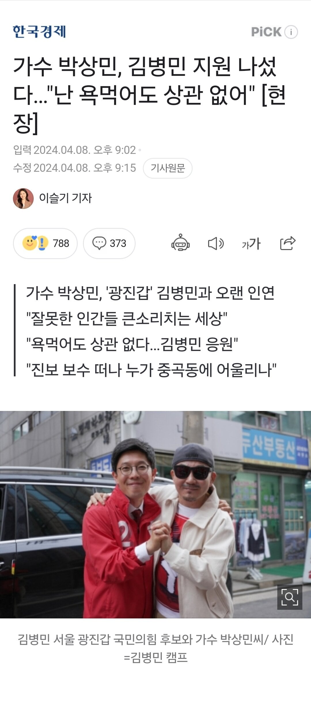 게시글 이미지