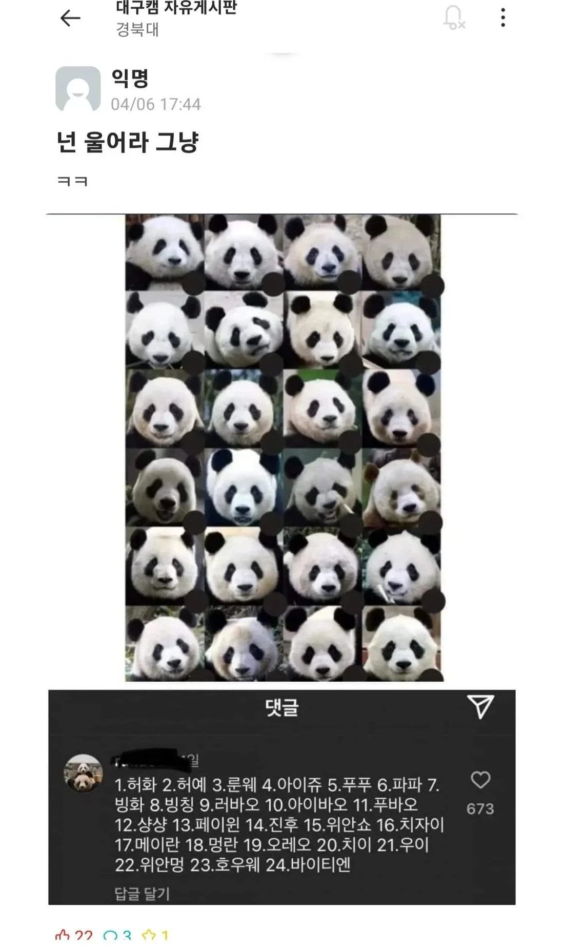 게시글 이미지